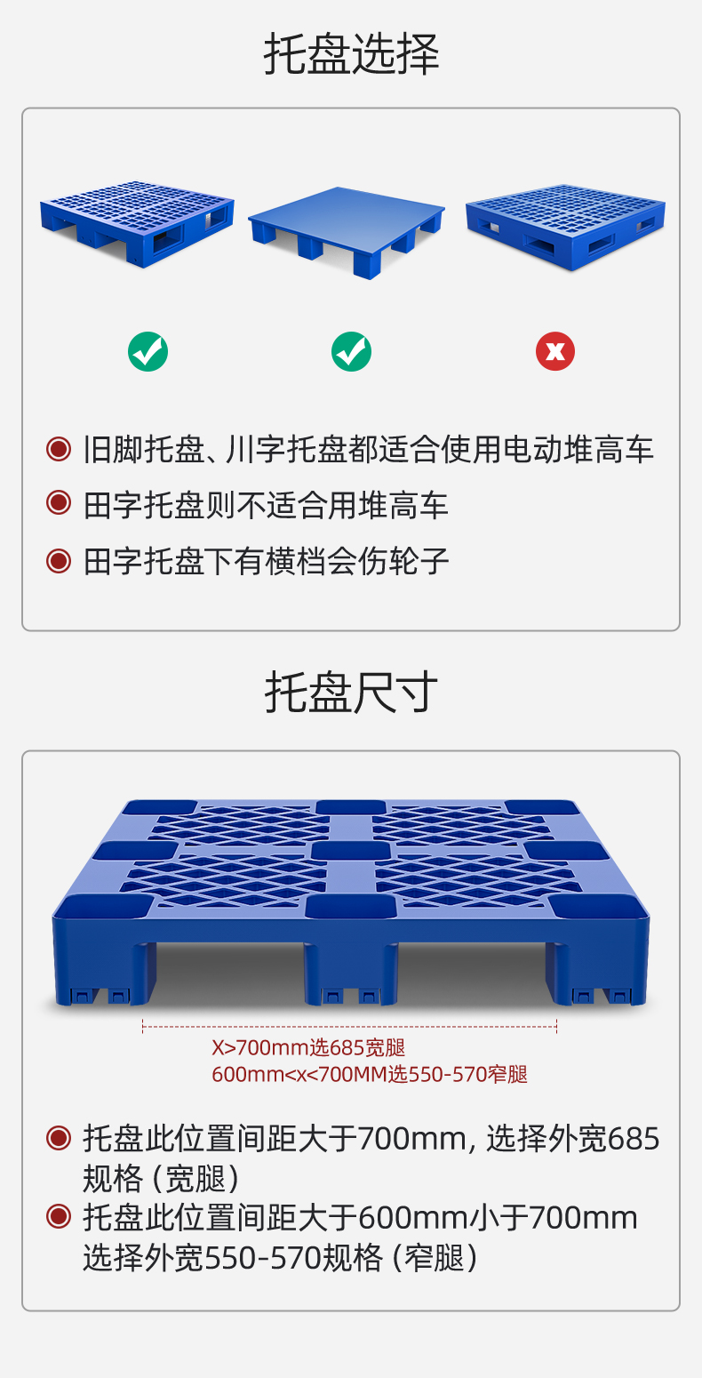 短軸電動堆高車_15.jpg