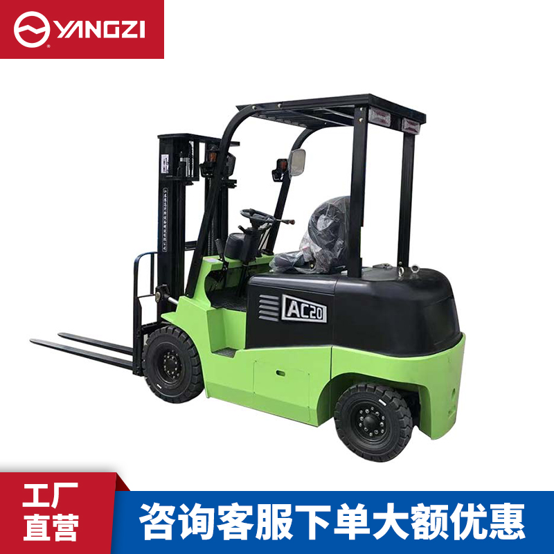 揚子AC2030四輪座駕式叉車